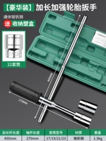 [Deluxe] Экспертиза и укрепление шин -гаечного ключа +[22 Sets] (отправка ящика для хранения)