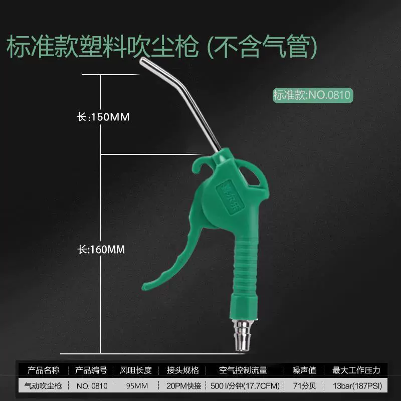 sung xit khi nen Kết nối áp suất vòi phun công cụ máy bay phản lực ống dẫn khí máy nén khí lò xo không khí ống áp suất cao thổi thổi súng thổi bụi súng hút bụi dùng khí nén 