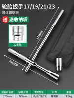 Ширный гаечный ключ 17/19/21/23 +[22 комплекта] (отправка сумки)