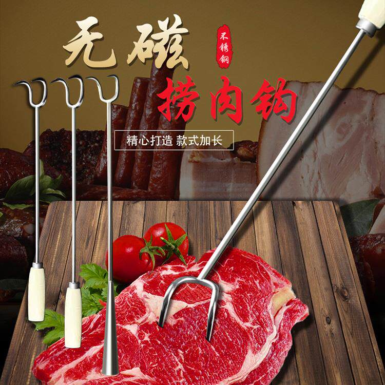 Kitchen Claw Meat Hook Barbecue Fork 304 Stainless Steel Plus Coarse Catch Meat Crochet Halibut Meat Fork Broth Hook