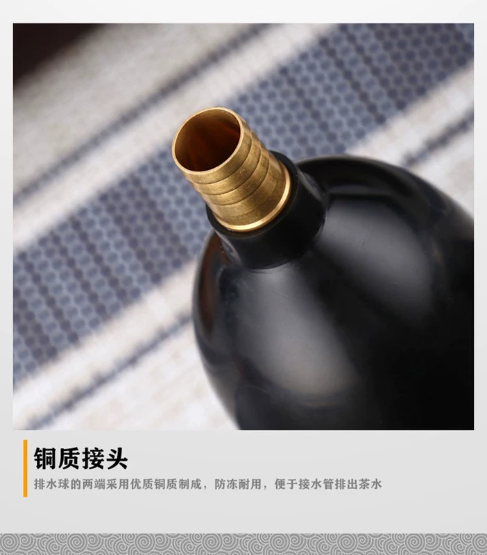 Bakelite bàn cà phê bàn ​​trà bóng thoát nước khớp khuỷu tay silicone ổ cắm nước khay trà phụ kiện lọc nước