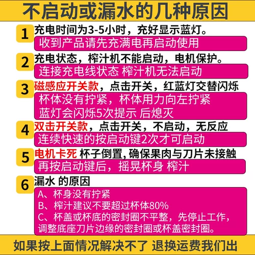 Apple, электрический маленький простой стакан для домашнего использования с usb-зарядкой