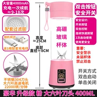 Стеклянный безопасный переключатель, 400 мл