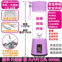 Стеклянный безопасный переключатель, 400 мл