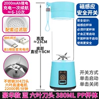 Deluxe Model Blue 6 Blade Tip 380 мл PP Cupe [Magnetic Induction Switch]