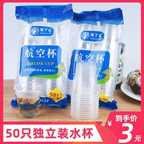 Disposable cups 1000 plastic cups thickened water cups aviation cups high quality extra thick leisure cups paper cups whole box