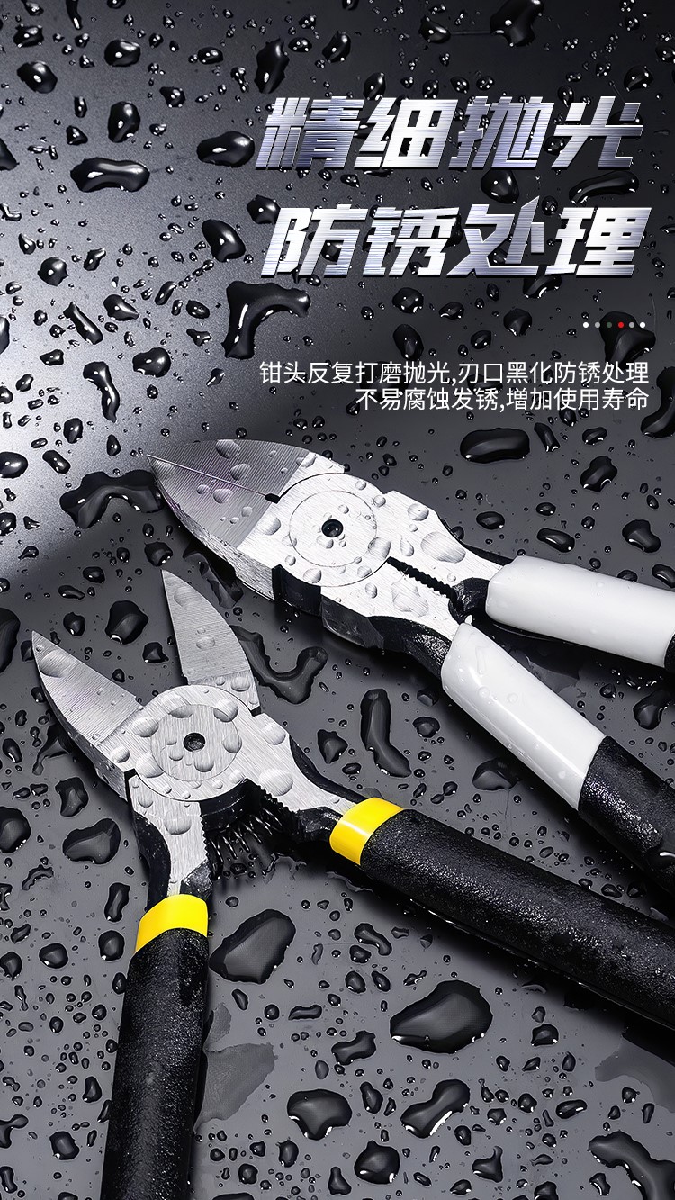 German fine work inclined pliers electrician special shearing pliers can cut steel wire line Feng Mangshuang pliers high hardness industrial grade-Taobao