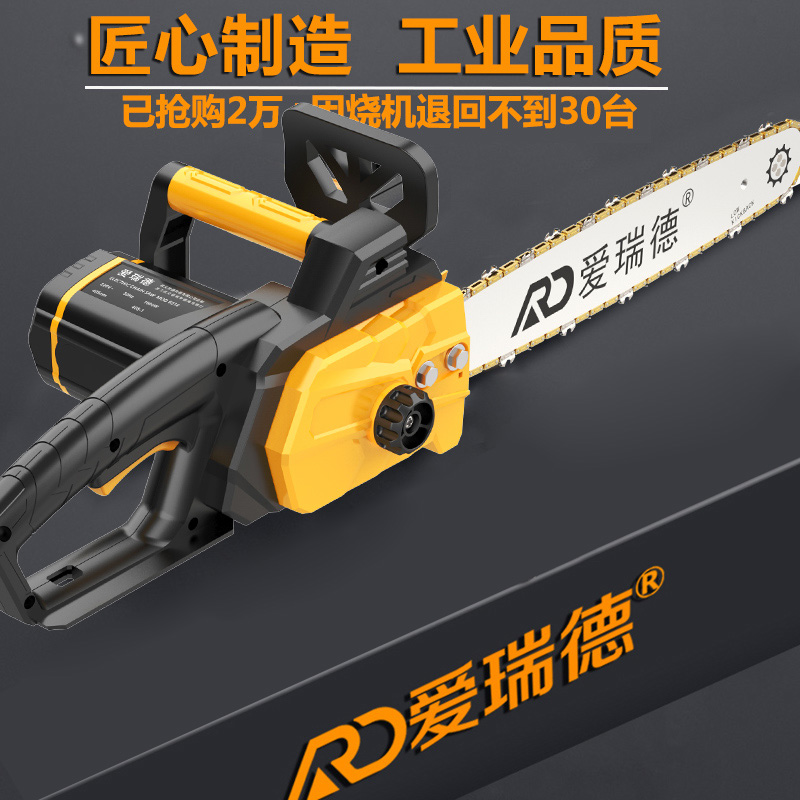 Accuride Chainsaw Household Logging Saw Handheld Chain Saw Cutting Saw Portable Chain Saw Chain Chain Saw