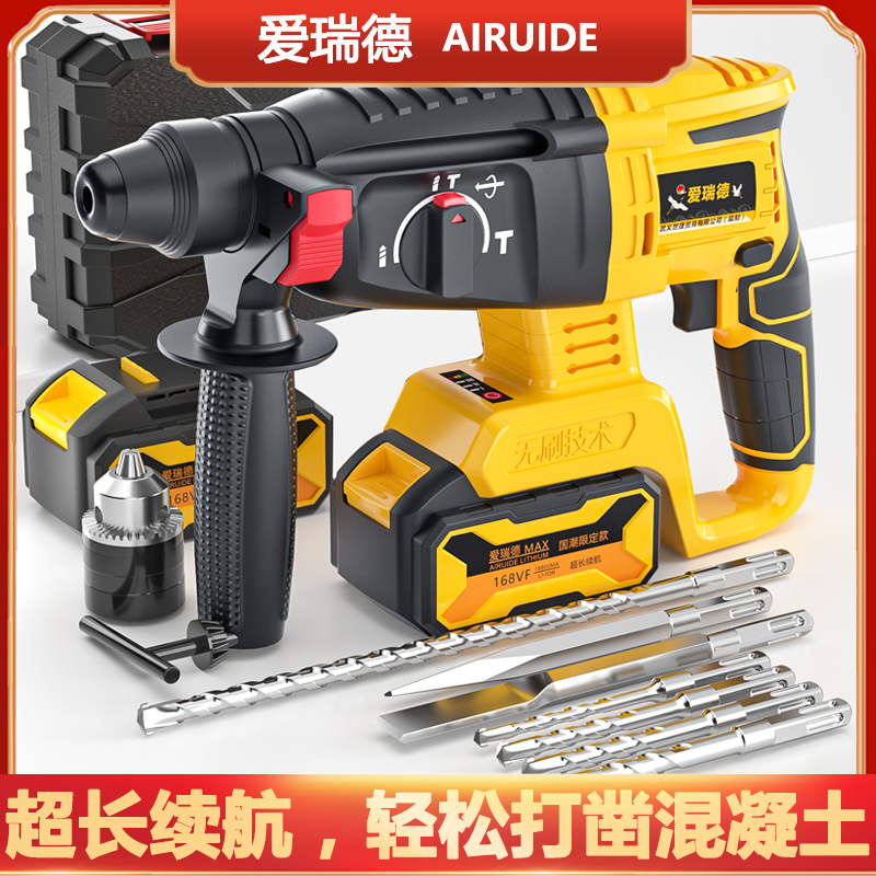 German Ered brushless rechargeable electric hammer drill lithium electric multi-functional electric hammer drill electric drill electric hammer hammer industrial grade impact drill