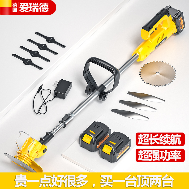 Germany's Love Ride electric mower home handheld small rechargeable lawnmower cut irrigation machine in addition to beating grass theorizer