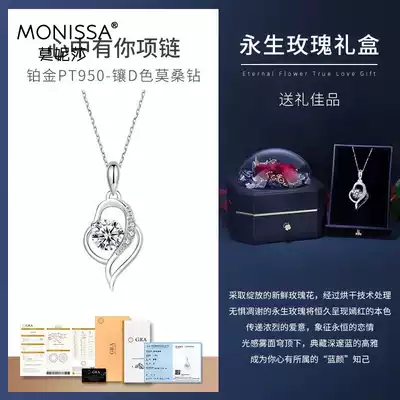 Tanabata Valentine's Day birthday gift to girlfriends, girls, wedding anniversaries, practical surprises and romance