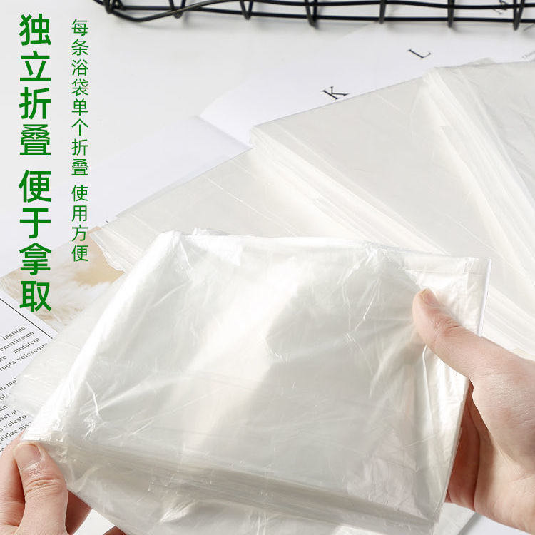 Bath bag disposable thickened large bath bag beauty salon bathtub film household bath barrel cover travel plastic bath bag