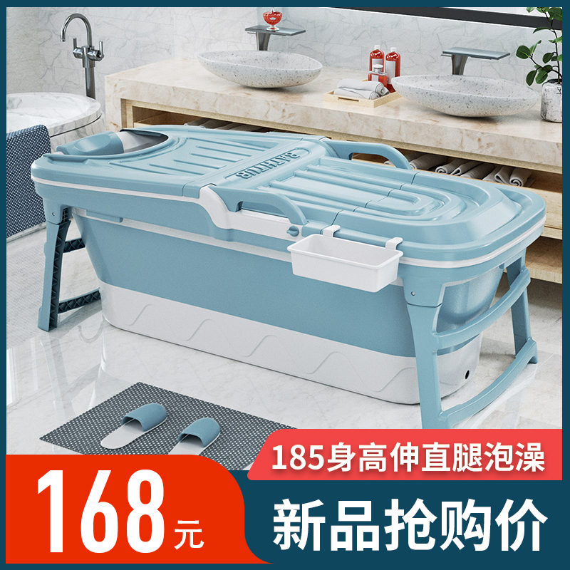 Bath bucket adult folding household bathtub adult bath tub full body sweat steam bath bucket large thickened bath artifact