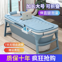 Bath Tub Adult folding bath tub Adult bath Whole-body Bath Tub home Childrens big bath tub Tub God
