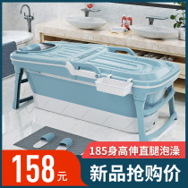 Bath Tub Adult folding bath Adult bathing tub Thickened Bath Barrel Theorizer Household Full Body Sweat Steam Bath