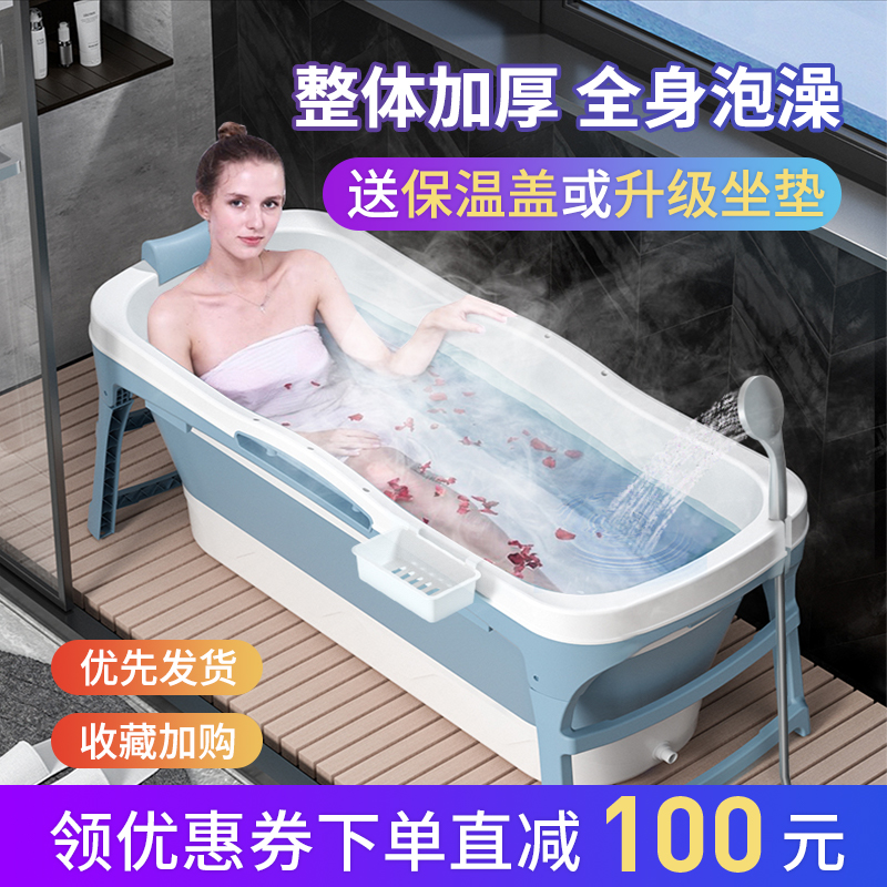 Bath Tub Adult Folding Bath Adult Bath Tub Adult Bath Tub Full Body Wash Basin Home Bath Tub Large Size Children Bathing Basin