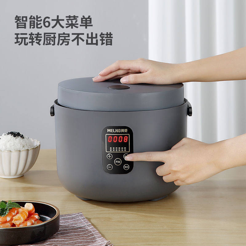Multi-function rice cooker 1-4 people with electric pot small pot pot household kitchen appliances steaming pot 3L