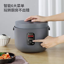 Multifunctional rice cooker 1-4 Household electric rice cooker small pot cooker household kitchen appliance steam rice cooker 3L