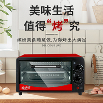 Practical home multifunctional 12L cool di bear mini home electric oven timing up and down heating baking electric oven