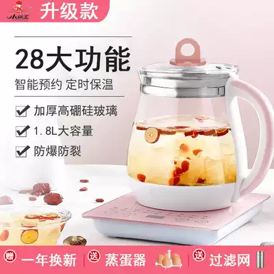 Health pot smart multifunctional mini padded glass home office tea maker