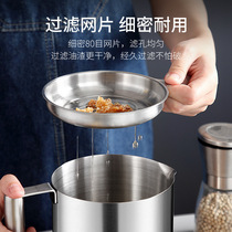 304 stainless steel oil pot household oil storage tank with filter screen oil bottle kitchen filter oil filter oil artifact