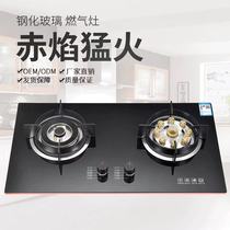 Nine-cavity gas stove double stove household gas stove embedded desktop natural gas liquefied gas fire stove with natural gas
