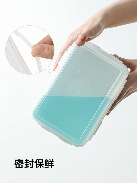 Frost Mountain Bread Storage Box Toast Special Fresh Cabinet Refrigerator Refrigeration Box Food Storage Sealed Box with Lid