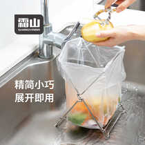Shuangshan 304 stainless steel folding garbage rack rag rack kitchen countertop sink garbage classification plastic bag holder