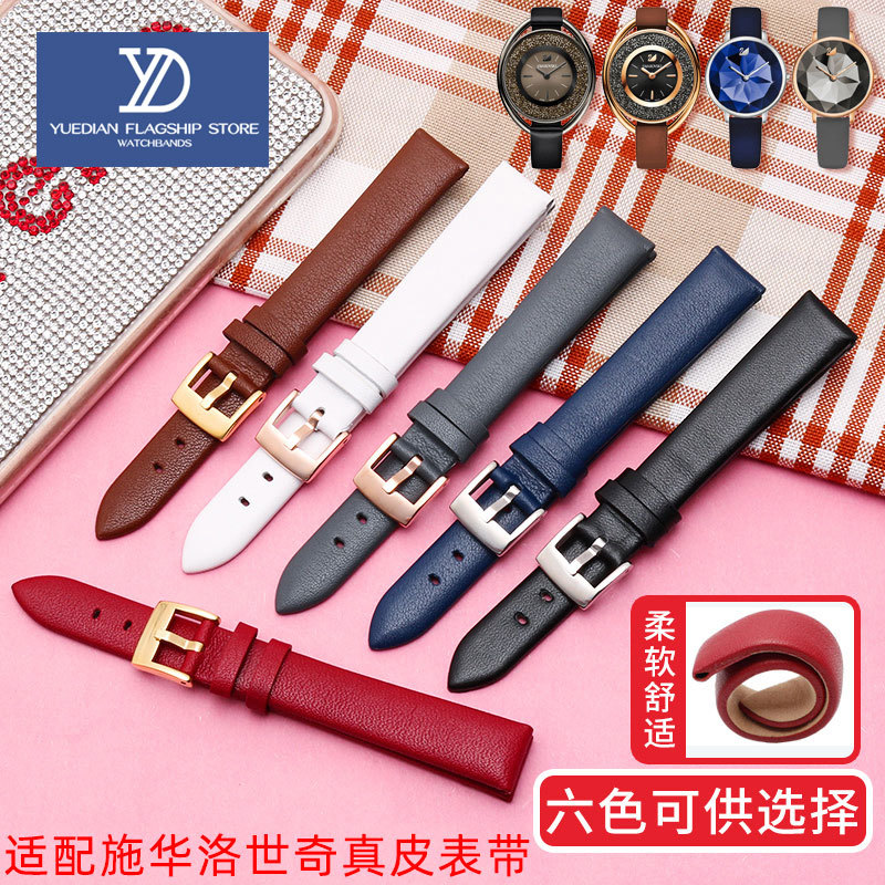 Suitable for Swarovski Rhinestone Genuine Leather Watch Strap 5158517/5158972 Fossil Women's Watch Chain 12 14mm Suitable for Swarovski Rhinestone Genuine Leather Watch Strap 5158517/5158972 Fossil Women's Watch Chain 12 14mm