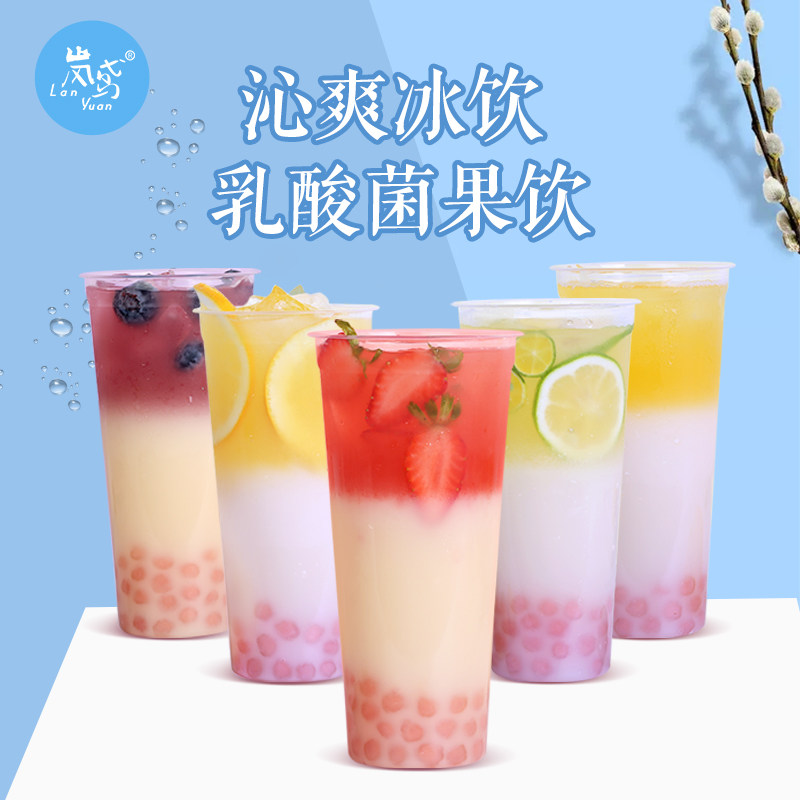 Summer drink formula fresh fruit probiotic polycyclic acid flavor of milk tea shop dedicated honey plus1 5L