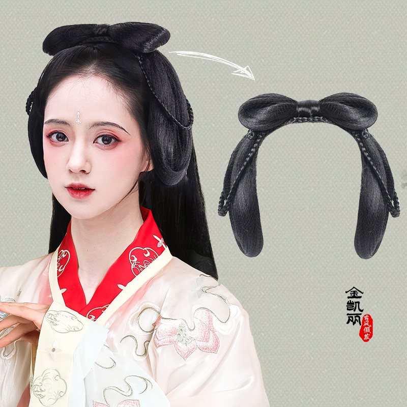 Hanfu wig Ancient style one-piece hair bag bun Lazy hairstyle Full set of Ming and Tang style modeling female pad hair novice