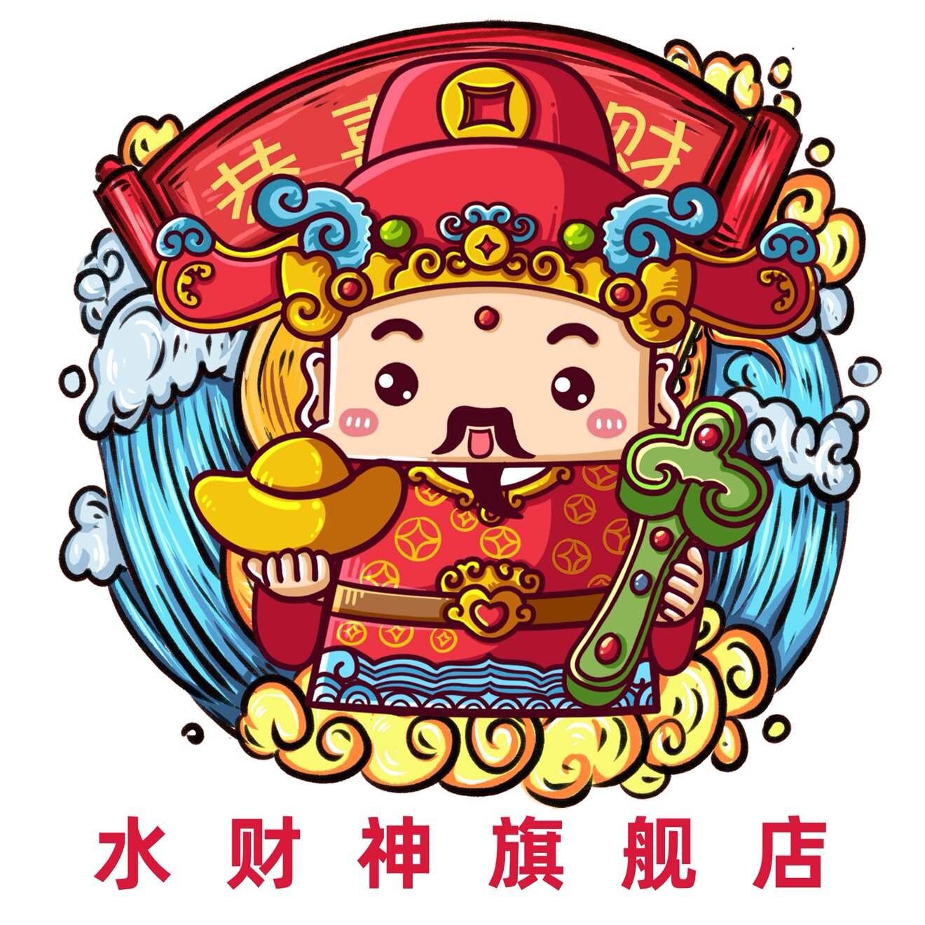 水财神水族的LOGO