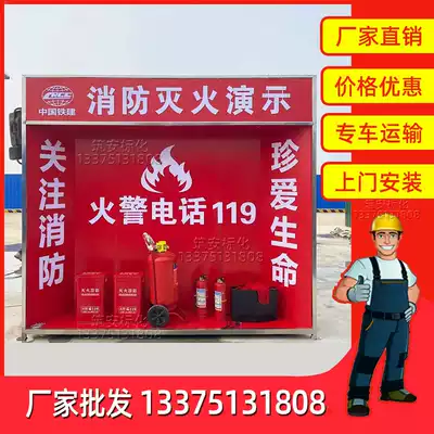 Construction site safety fire extinguishing experience Safety experience hall area Fire extinguisher demonstration fire experience area Fire equipment