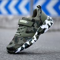 Back Force Children Shoes Boy Sneakers Spring Autumn Money Summer Performance Military Training Shoes Children Camouflan Shoes Girl netting breathable