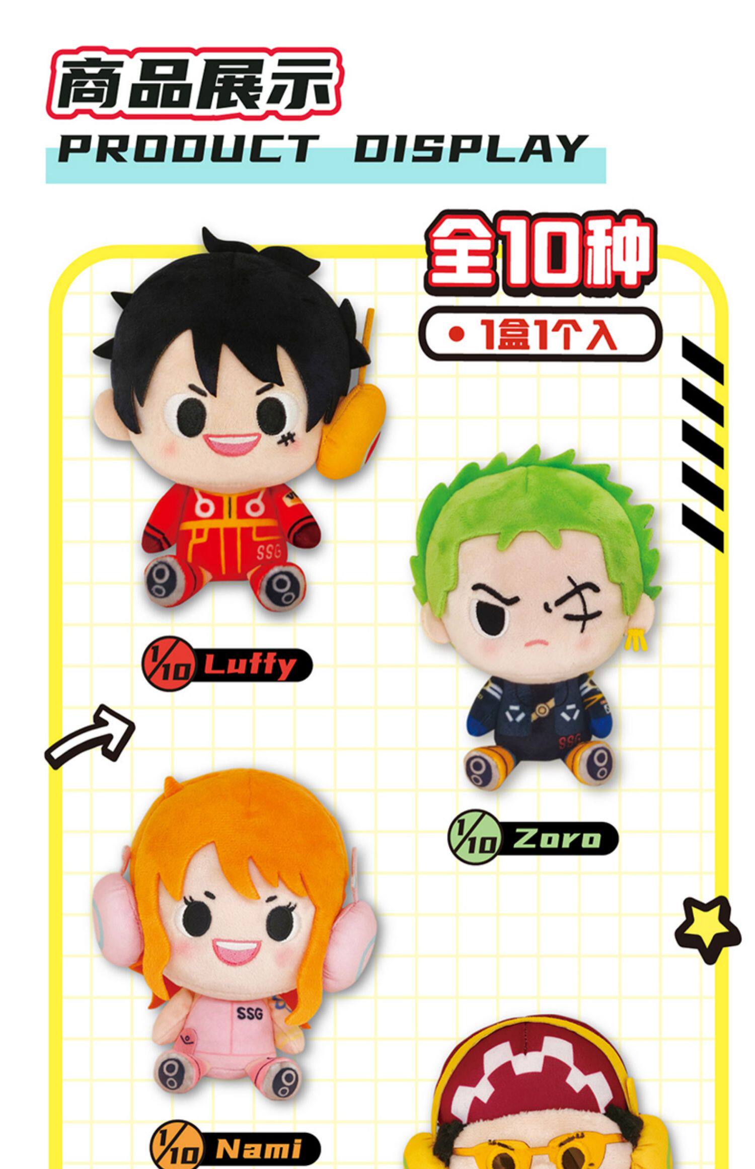 15cm Official One Piece Chopper Nami Sanji Plush Doll Blind Box