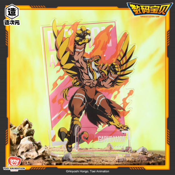 东映动画 正版数码宝贝 超进化组立牌卡通动漫周边装饰亚克力立牌