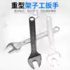 Shelf worker wrench Pylons dead wrench Outer frame scaffold dead wrench Dead wrench head manual opening