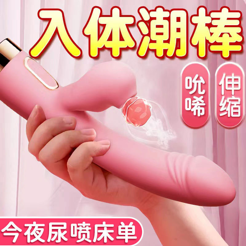 Shake Massager Mini-in-body Strong electric female Self-ironing machine Health Supplies Girls self-toys Automatic-Taobao