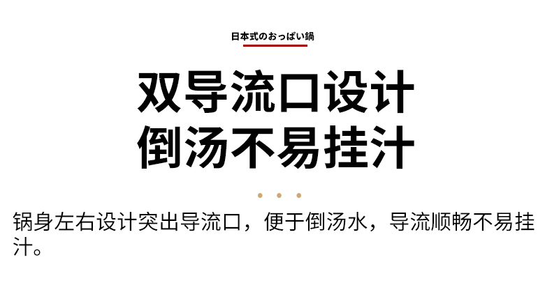 威沃斯 日式雪平锅 39元包邮 历史低价 买手党-买手聚集的地方