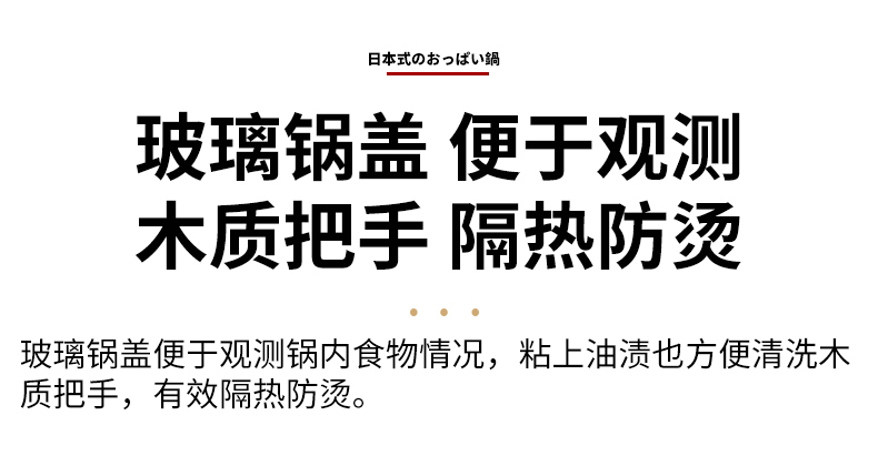 威沃斯 日式雪平锅 39元包邮 历史低价 买手党-买手聚集的地方