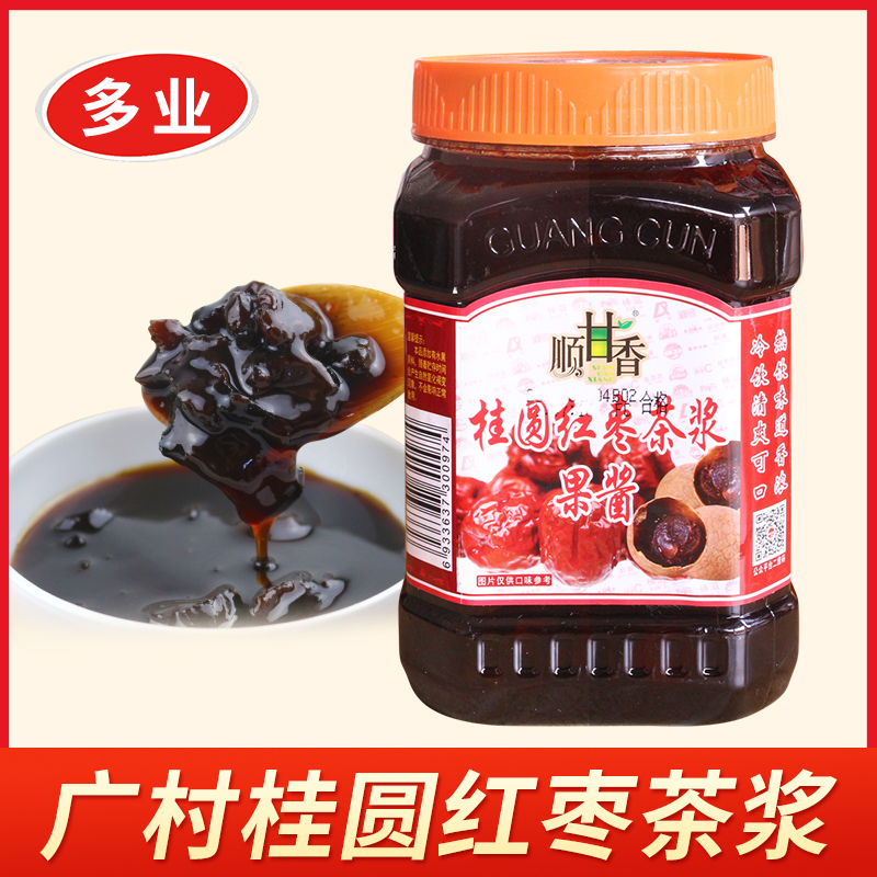 Guangcun longan red jujube tea pulp 1kg honey pulp tea pulp beverage flower fruit tea sauce jam milk tea shop raw materials