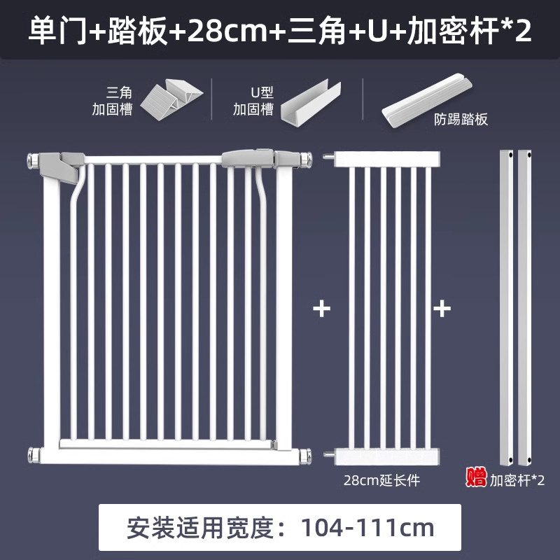 F. 무료 5종세트 적용폭 104111cm, A. 높이 78cm 여유공간 3.5cm 자