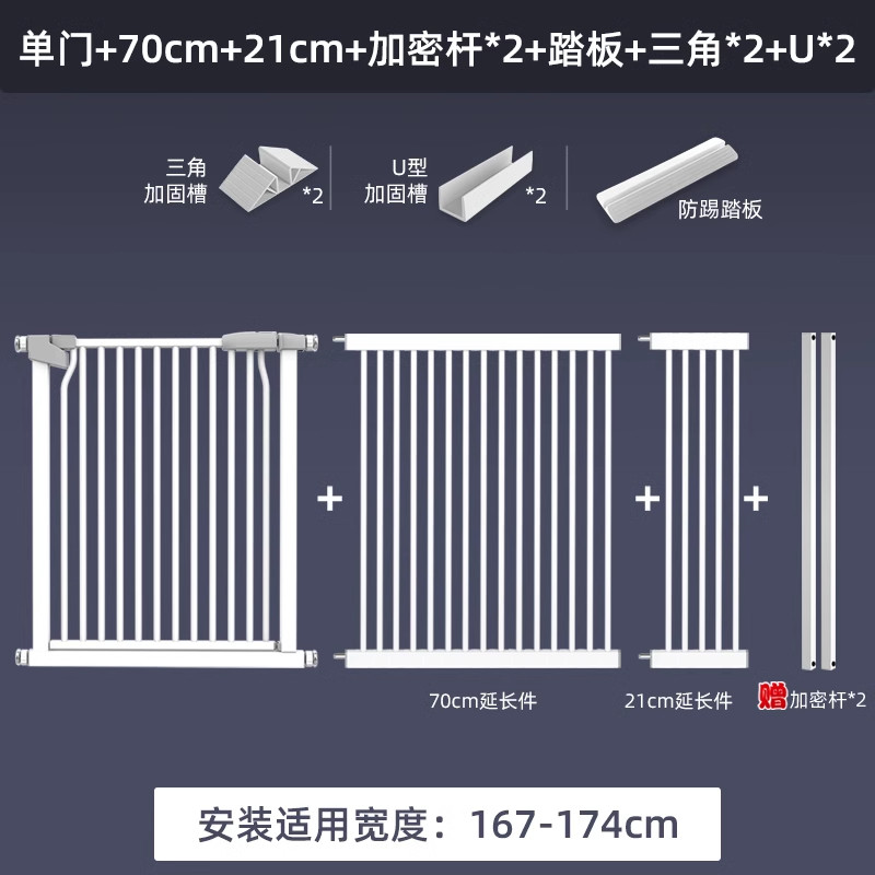 O. 무료 7종세트 적용폭 167174cm, A. 높이 78cm 여유공간 3.5cm 자