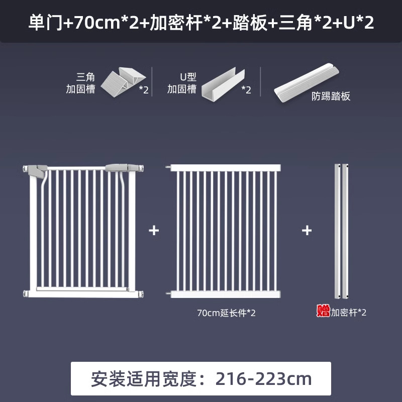 V. 무료 7종세트 적용폭 216223cm, A. 높이 78cm 여유공간 3.5cm 자