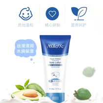 Baby Moisturizing Cream Baby Face Cream Moisturizing Water Replenishing Cream Skin Care Products Young Children Body Milk