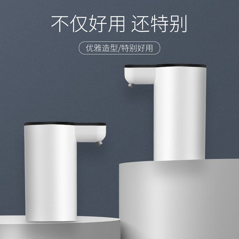 Rongshida electric pump barrel filled with water out of the pure bucket household water dispenser water compressor automatic water loader