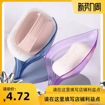 Leaf incense box Creative fat box rack Punch-free incense box rack Fat box drain suction cup rack powder room