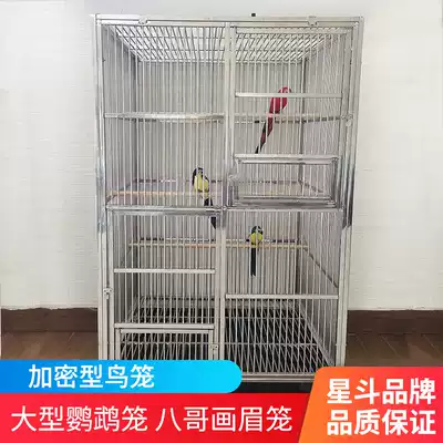 Star Fighting Stainless Steel Bird Cage Parrot Cage Home Small Honey Guard Totoro Large Enjoyment Thrush Starlings Pet Cage