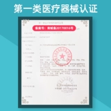 Лечебный антибактериальный гель, против зуда, пилинг, Гонконг, 30г