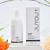 Мягкое очищающее молочко на основе аминокислот для чувствительной кожи, 100 мл